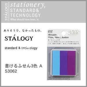 ylR|X\zjgY STALOGY ӂ3F 150 C S3062