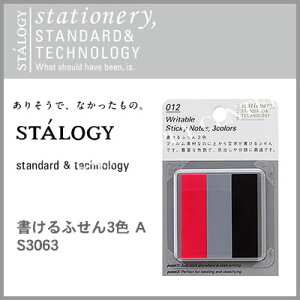ylR|X\zjgY STALOGY ӂ3F 150 D S3063