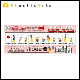 【ネコポス対応】PlasticArts クリアブックマーク Stipee mini(スティッピーミニ) 白雪姫 STM-041 ディズニー/付箋透明ふせん
