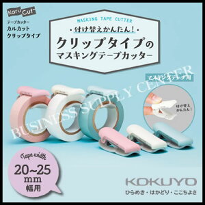 ylR|X\zRN e[vJb^[ JJbgNbv^CvE}XLOe[vp/e[v20`25mmp T-SM401