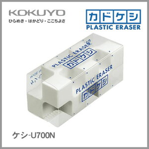 RN KOKUYO SJhPV X`nGXg}[ PV-U700N
