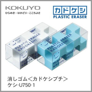 RN KOKUYO SJhPVv` Mp u[EzCg2FZbg PV-U750-1