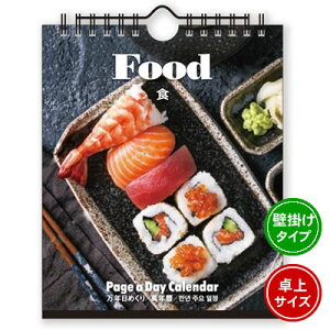 ylR|X\zs2023NŁtV{J_[  N ߂J_[ H180×148mm NK-8678