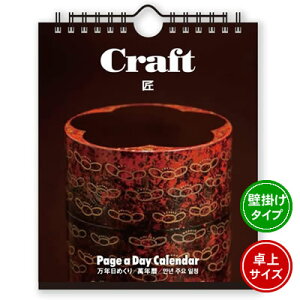 ylR|X\zs2023NŁtV{J_[  N ߂J_[ 180×148mm NK-8679