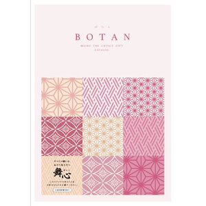 ylR|X\z[ J^OMtg S(܂Ea) O(ڂ) 3300~R[X MAIKO-K152 ̓/̓//Ε