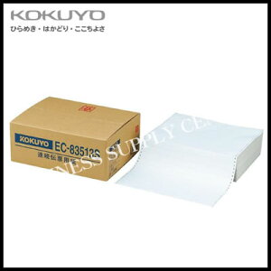 【送料無料】コクヨ KOKUYO 連続伝票用紙(企業向けフォーム)<1/3単線 Y15×T11 ノーカーボンブラック発色3P500枚> EC-83513S