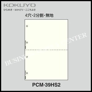 RN KOKUYO v^[}`^CvA4/42n500 PCM-39HS2