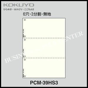 RN KOKUYO v^[}`^CvA4/63n500 PCM-39HS3