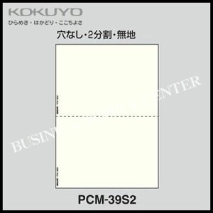 RN KOKUYO v^[}`^CvA4/Ȃ2n500 PCM-39S2
