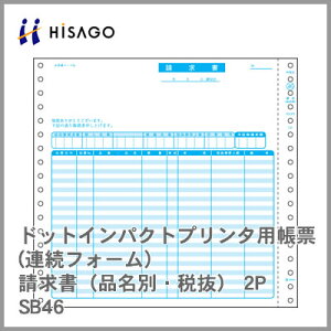 qTS Rs[^[p[(hbgv^p) SB46 (iʁEŔ)2P 1000Zbg