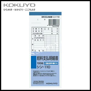 RN KOKUYO Гp(֌W)x׏ʐ^e^100 V-110