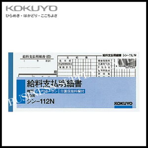 RN KOKUYO Гp(֌W)BC x׏ʐR^50g V-112N