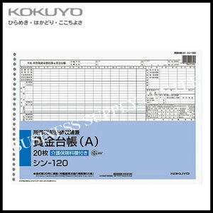 RN KOKUYO Гp(֌W) Ō򒥎댓䒠AB4R^2620 V-120