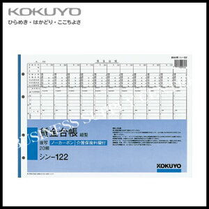 RN KOKUYO Гp(֌W)m[J[{ 䒠(c^)B4^e^420g V-122