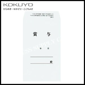 RN KOKUYO Гp(֌W) ܁p8/30 V-135N