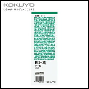 RN KOKUYO `[ v[(΍)ʐ^e^㎿100 e-18