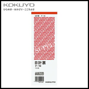 RN KOKUYO `[ v[(ԍ)ʐ^e^㎿100 e-19