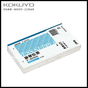 RN KOKUYO `[ U֓`[3pbNʐR^㎿100 e-2010NX3