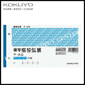RN KOKUYO BCʓ`[ obNJ[{ U֓`[ʐR^7s50g e-210