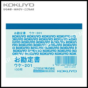 簡易 領収証の人気商品 通販 価格比較 価格 Com 簡易 領収証の人気商品 通販 価格比較 価格 Com
