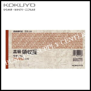 RN KOKUYO ̎؁A6R^RF50 EP-33