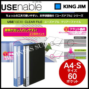 yz֗pzLOW USEnable([Yiu) NA[t@CA4c/60|Pbg 133-3US