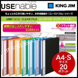 yz֗pzLOW USEnable([Yiu) NA[t@CA4c/20|Pbg 133US