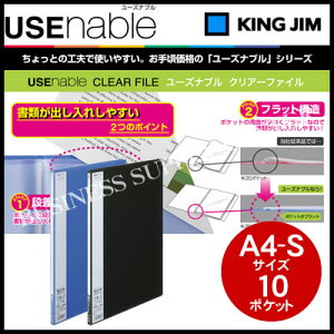 yz֗pzLOW USEnable([Yiu) NA[t@CA4c/10|Pbg 133USH