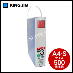 �y���[���֕s�z�L���O�W�� �L���O�t�@�C�� �X�[�p�[�h�b�`���E�E�����C�[�W�[��A4�c/500�����[/3���p�b�N�� 2475GXA-3�A�I (M201703)