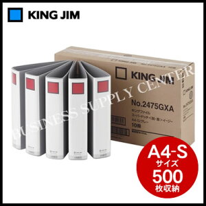 �L���O�W�� �L���O�t�@�C�� �X�[�p�[�h�b�`���E�E�����C�[�W�[��A4�c/500�����[/10������ 2475GXA�N��X10 (M201703)