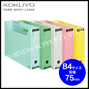 RN t@C{bNX-FS(B^Cv)B4/w75mm B4-SFBN