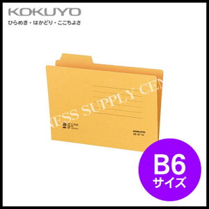 �y���[���֕s�z�R�N�� KOKUYO 1/3�J�b�g�t�H���_�[(�N���t�g�F�E��1���o��)��B6/20���� B6-3F-1N