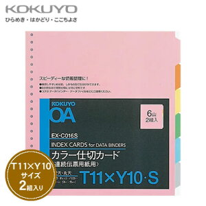 yzցzRN A`[pJ[d؃J[h(o[XgpE6Ro)T11×Y10/22/2g EX-C016S