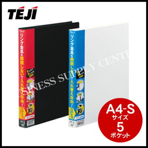 yzցze[W[ File-it t@CCbg t@CA4c/4/5|Pbg FIF-401 oC_[