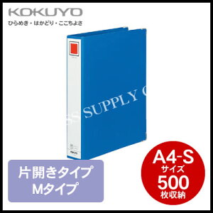 RN KOKUYO `[ut@C(M^Cv)A4c/500[ t-1650B