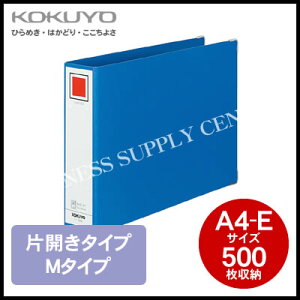 RN KOKUYO `[ut@C(M^Cv)A4/500[ t-1655B