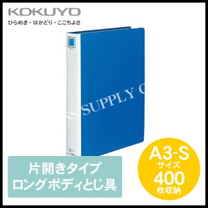 RN KOKUYO `[ut@C(O{fBƂ)A3c/400[ t-613NB