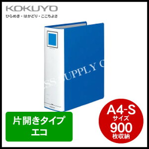 RN KOKUYO `[ut@C GRA4c/900[ t-E690B