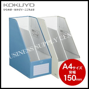 �R�N�� �t�@�C���{�b�N�XS(���C�h�^�C�v)��A4�c/�w��150mm�� �t-EW450