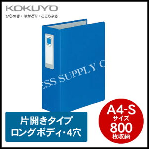 RN KOKUYO `[ut@C(O{fBE4)A4c/800[ t-L684NB