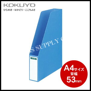 RN KOKUYO t@C{bNX EAtA4c/w53mm t-M450NB