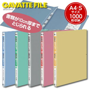 �y��z�ցz�R�N�� �K�o�b�g�t�@�C��(���p�^�C�v�EPP��)��A4�c/1000�����[�� �t-P90N