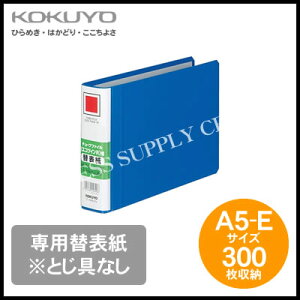 RN KOKUYO `[ut@C GRcCRp֕\A5/300[ƂȂ t-RH637B