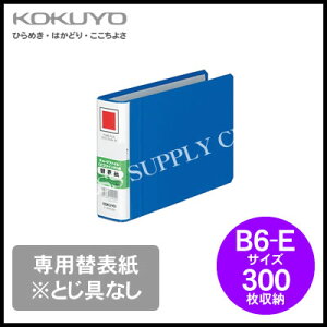 RN KOKUYO `[ut@C GRcCRp֕\B6/300[ƂȂ t-RH638B