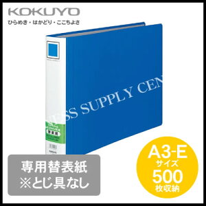 RN KOKUYO `[ut@C GRcCRp֕\A3/500[ƂȂ t-RH653B