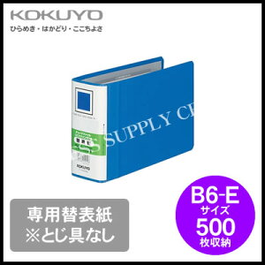 RN KOKUYO `[ut@C GRcCRp֕\B6/500[ƂȂ t-RH658B