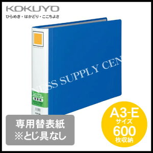 RN KOKUYO `[ut@C GRcCRp֕\A3/600[ƂȂ t-RH663B