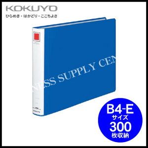 RN KOKUYO `[ut@C GRcCRB4/300[ t-RT639B