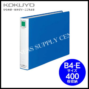 RN KOKUYO `[ut@C GRcCRB4/400[ t-RT649B