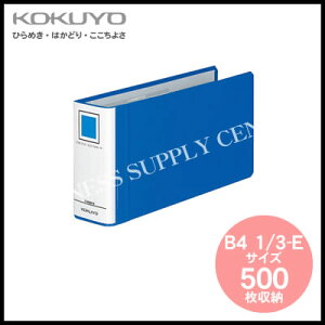 RN KOKUYO `[ut@C GRcCRB4 1/3/500[ t-RT6519B